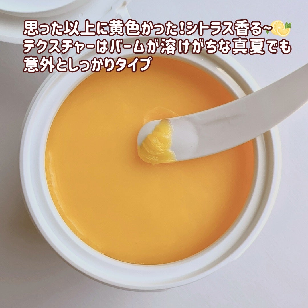 クレンジングバームV/CLAYGE/クレンジングバームを使ったクチコミ(3枚目)