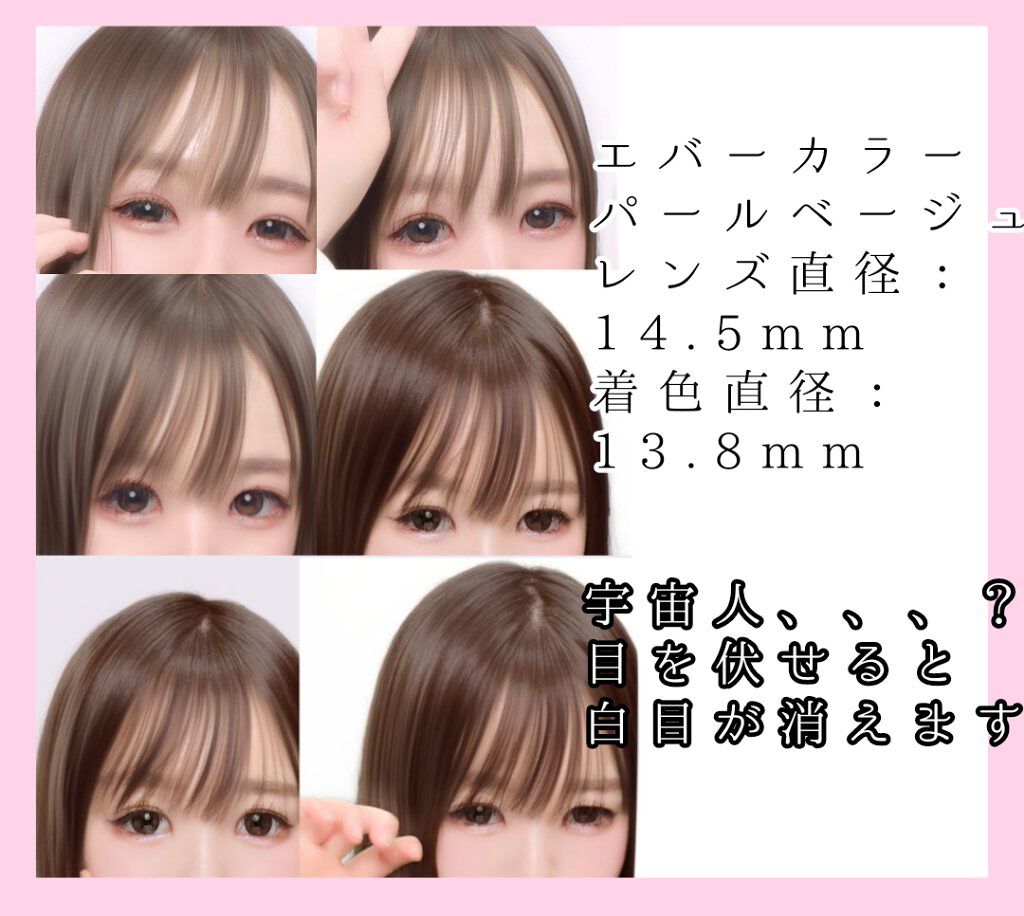 ReVIA 1day/ReVIA/ワンデー（１DAY）カラコンを使ったクチコミ（2枚目）