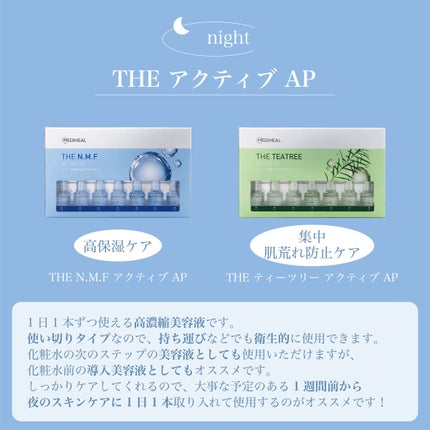 3ミニッツマスク:アクアマイドwith N.M.F/MEDIHEAL/シートマスク・パックを使ったクチコミ(5枚目)