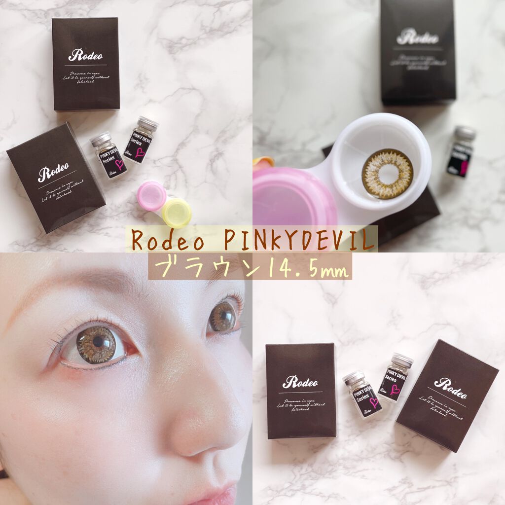 rodeo PINKY DEVIL/グラムレンズ/カラーコンタクトレンズを使ったクチコミ(1枚目)