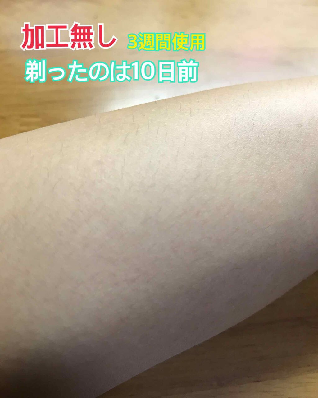 ニベアクリーム/ニベア/ボディクリームを使ったクチコミ(3枚目)