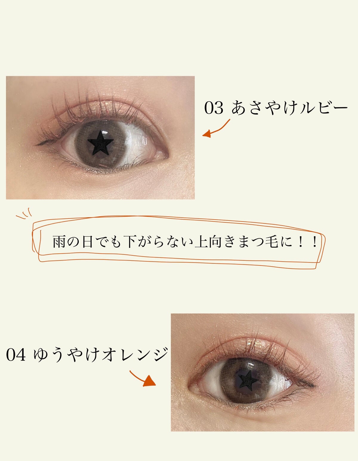 スカイハイ/MAYBELLINE NEW YORK/マスカラを使ったクチコミ(2枚目)