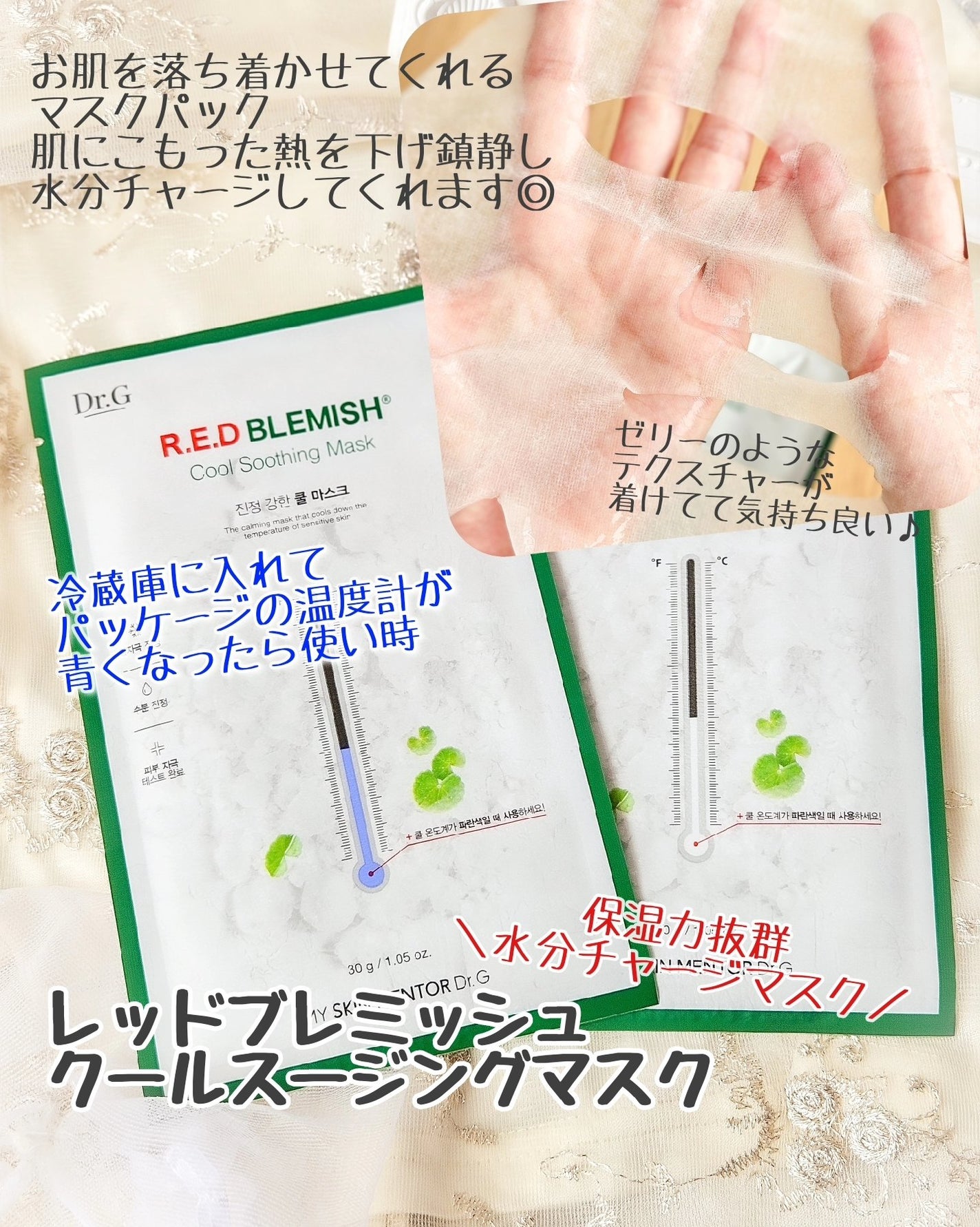 あやたんぬ🎀フォロバ100👌 on LIPS 「#提供 Dr.GDr.G様より毛穴ケアできるクレンジングバーム..」(3枚目)