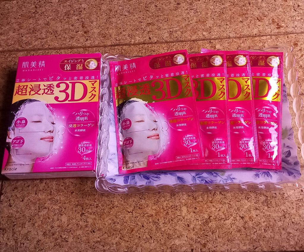 超浸透3Dマスクエイジングケア (保湿)/肌美精/シートマスク・パックを使ったクチコミ（2枚目）