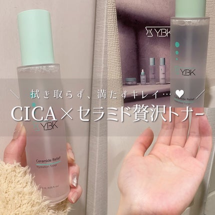 CICA 化粧水/YBK/化粧水を使ったクチコミ(1枚目)