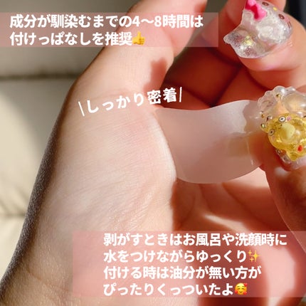 リンクルリペアしわパッチ/MARSHIQUE/その他スキンケアを使ったクチコミ(5枚目)