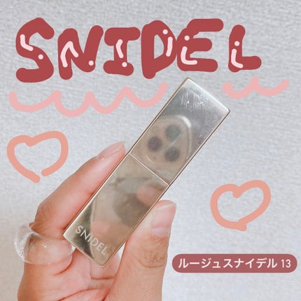 ルージュスナイデル n/SNIDEL BEAUTY/口紅を使ったクチコミ(1枚目)