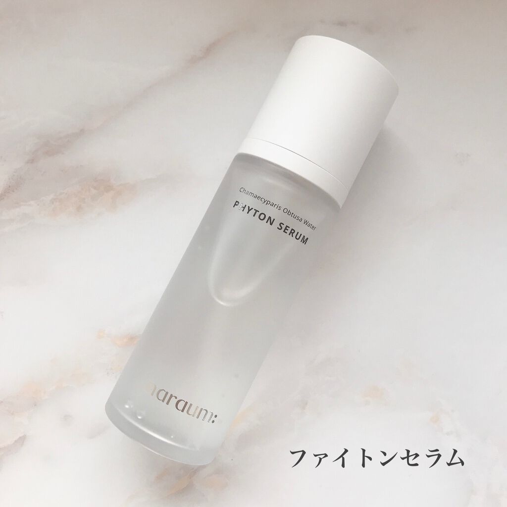 ファイトントナーパッド/naraum:/トナーパッドを使ったクチコミ（3枚目）