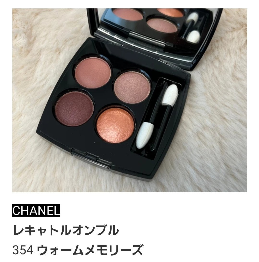 レ キャトル オンブル/CHANEL/アイシャドウパレットを使ったクチコミ(2枚目)