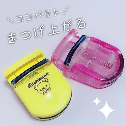 PCアイラッシュカーラー ピンク/貝印/ビューラーを使ったクチコミ(1枚目)