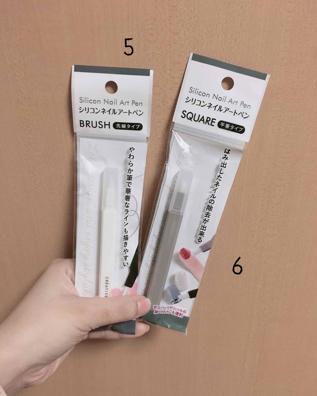 エルファー ネイルキッスC/DAISO/除光液を使ったクチコミ(4枚目)