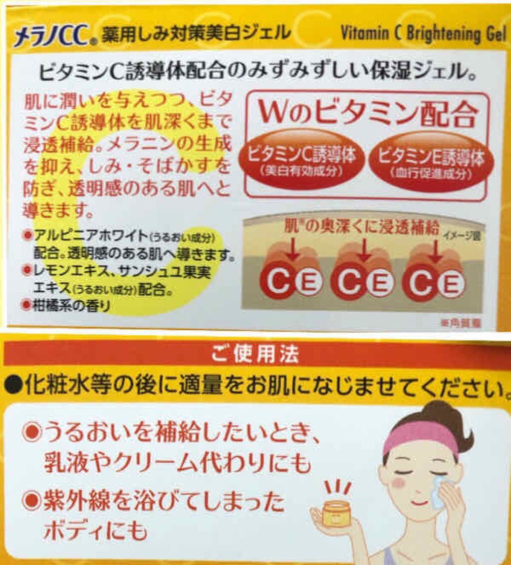 è¬çšãã¿å¯ŸççŸçœãžã§ã«/ã¡ã©ãCC/ãã§ã€ã¹ã¯ãªãŒã ã䜿ã£ãã¯ãã³ãïŒ2æç®ïŒ