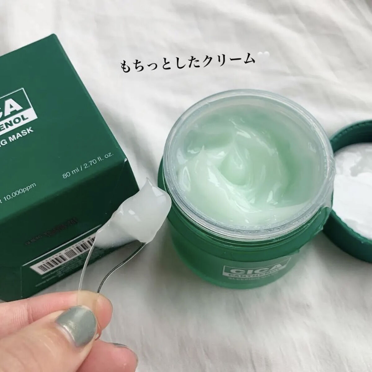 を使ったクチコミ（3枚目）