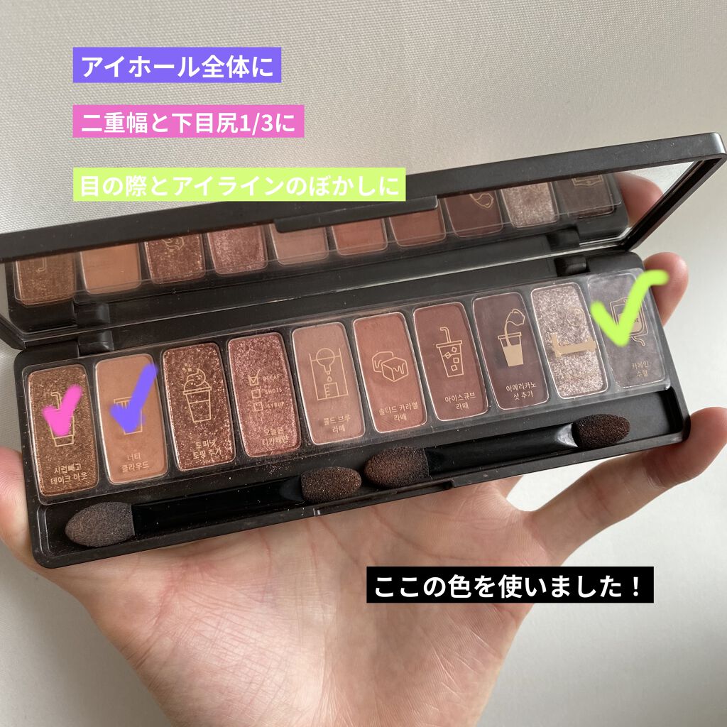 シャドーカスタマイズ/MAJOLICA MAJORCA/単色アイシャドウを使ったクチコミ（2枚目）