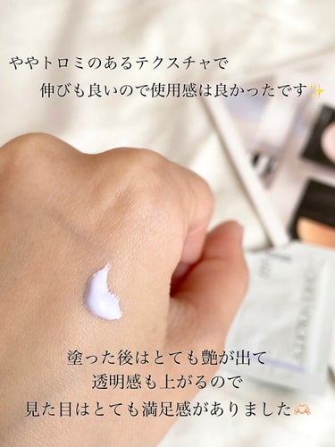 アディクション スキンプロテクター カラーコントロール SPF 40 PA+++ 001 Fair Lavender/ADDICTION/化粧下地を使ったクチコミ（2枚目）