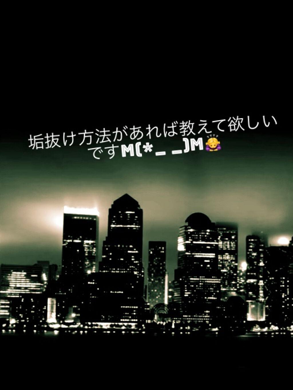 ðšããã¡ãð± Í.* on LIPS ã墿ããæ¹æ³æããŠäžããm(*__)mãé¡ãããŸãã..ãïŒ1æç®ïŒ