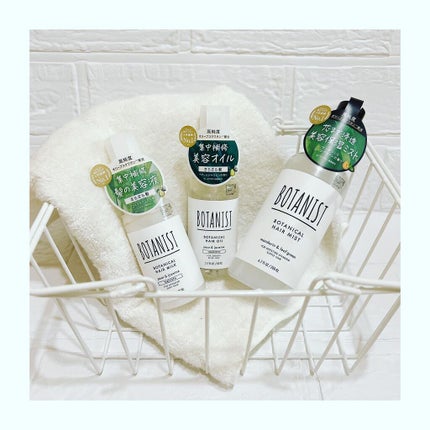 ボタニカルヘアミルク(モイスト)/BOTANIST/ヘアミルクを使ったクチコミ(1枚目)