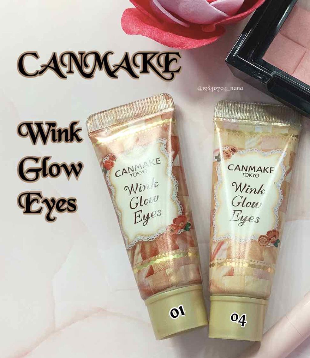 ウィンクグロウアイズ/キャンメイク/ジェル・クリームアイシャドウを使ったクチコミ(1枚目)