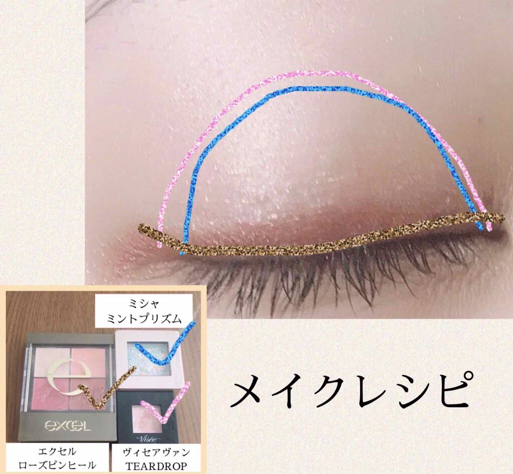 ヴィセ アヴァン シングルアイカラー/Visée/単色アイシャドウを使ったクチコミ（3枚目）