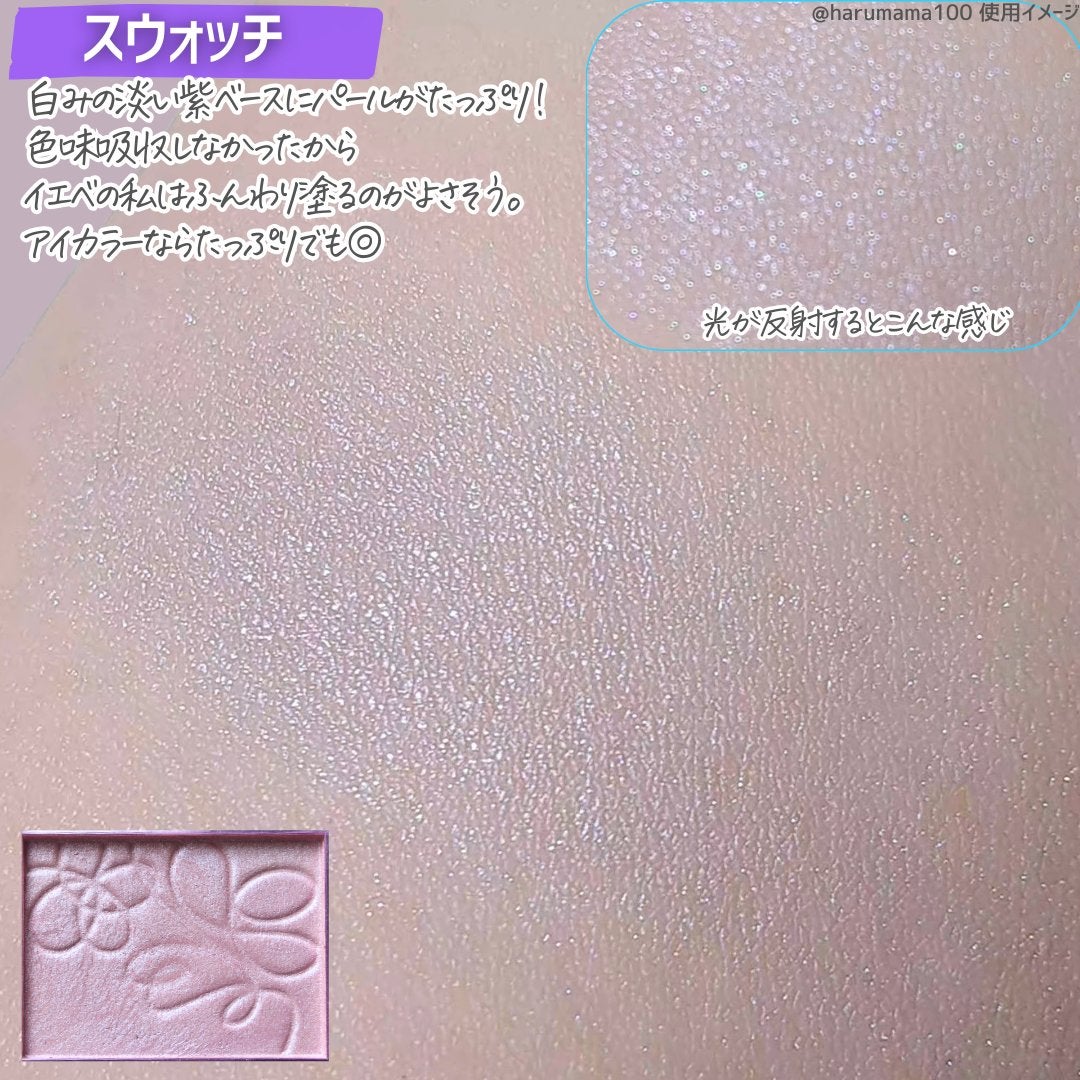 パールグロウニュアンサー/CEZANNE/パウダーハイライトを使ったクチコミ(3枚目)