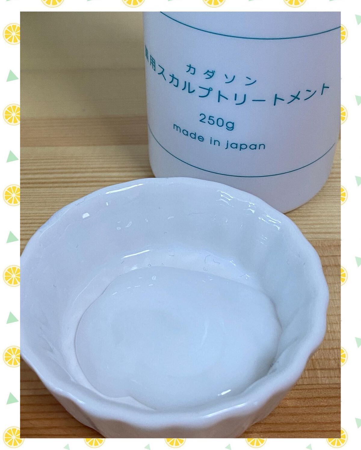 薬用スカルプシャンプー/トリートメント/KADASON (カダソン)/市販シャンプーを使ったクチコミ（3枚目）