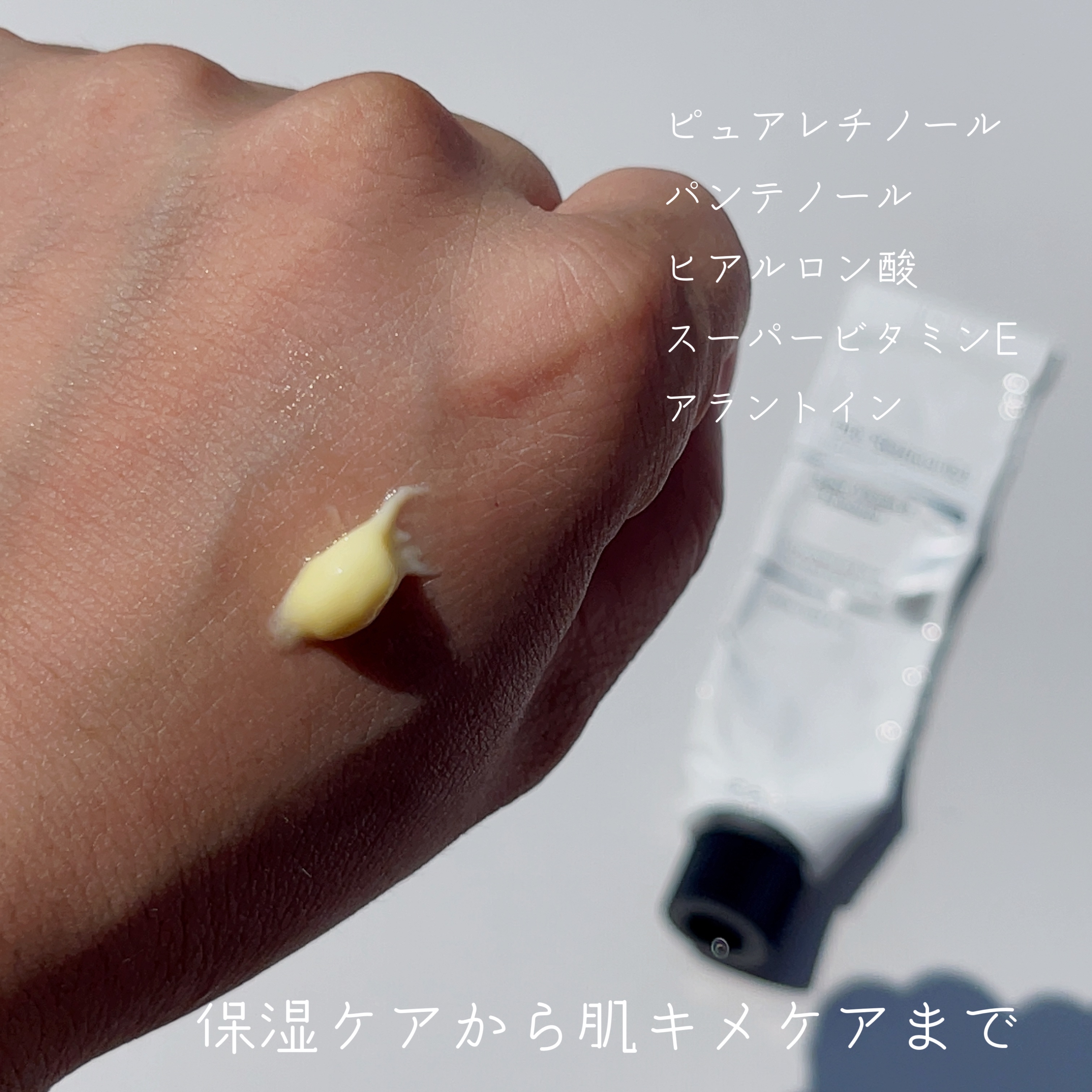 フルフィットプロポリスシナジートナー/COSRX/化粧水を使ったクチコミ（2枚目）