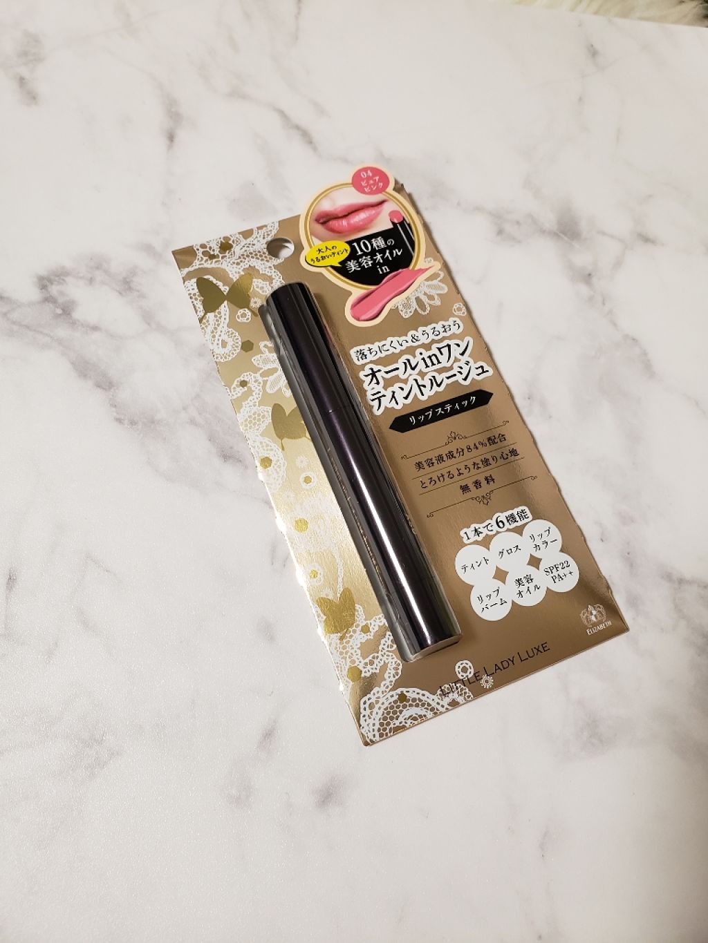 オールインワンルージュ/リトルレディ リュクス/リップグロスを使ったクチコミ(1枚目)