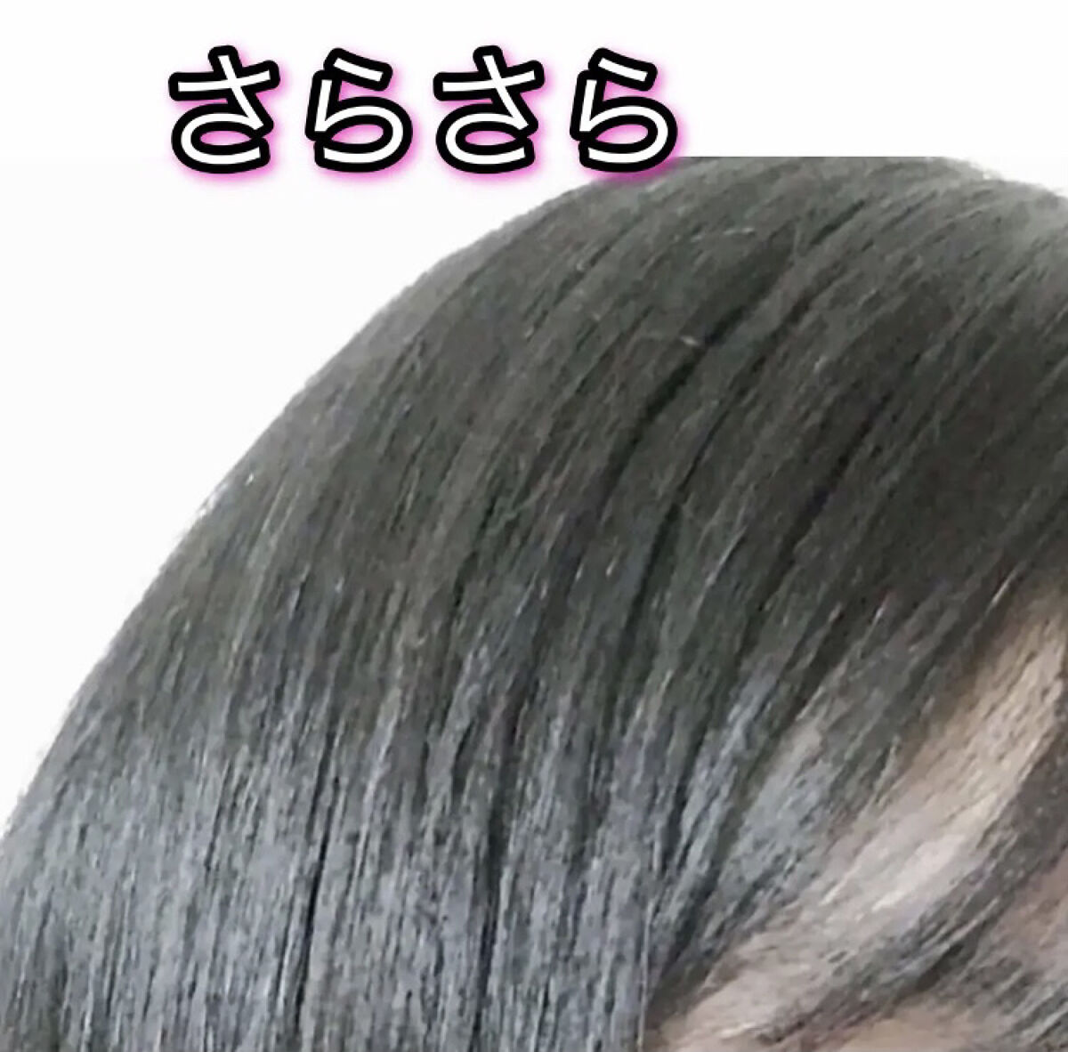 バランスリペアヘアオイル　スムース/hiritu/ヘアオイルを使ったクチコミ（2枚目）