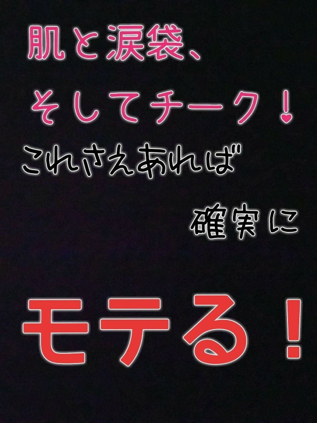 WHITE MILK CREAM/3CE/フェイスクリームを使ったクチコミ（3枚目）
