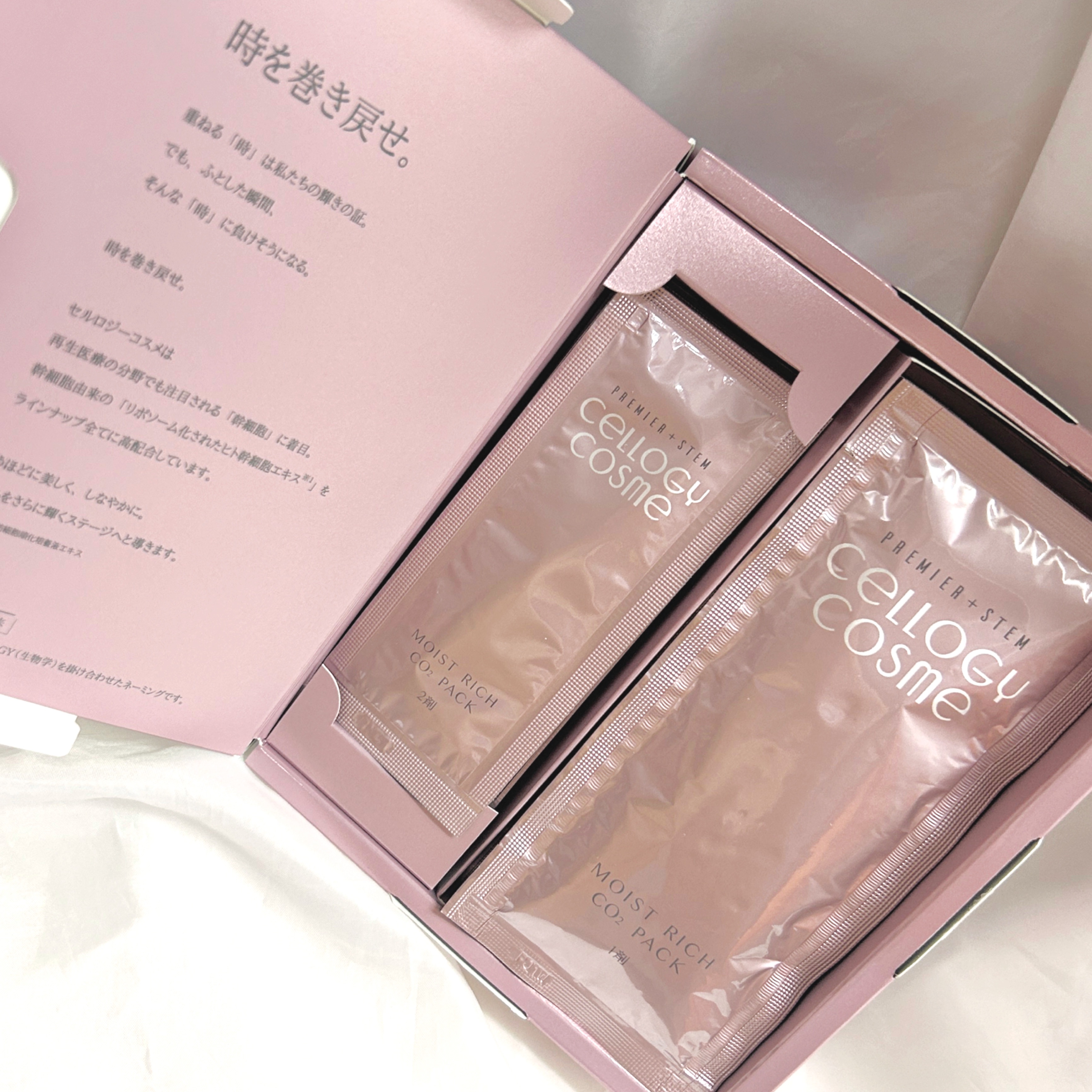 セルロジーコスメ　クレンジング　洗顔　化粧水 セルロジーコスメ] クレンジング ジェル 120g (ホームケア用)の