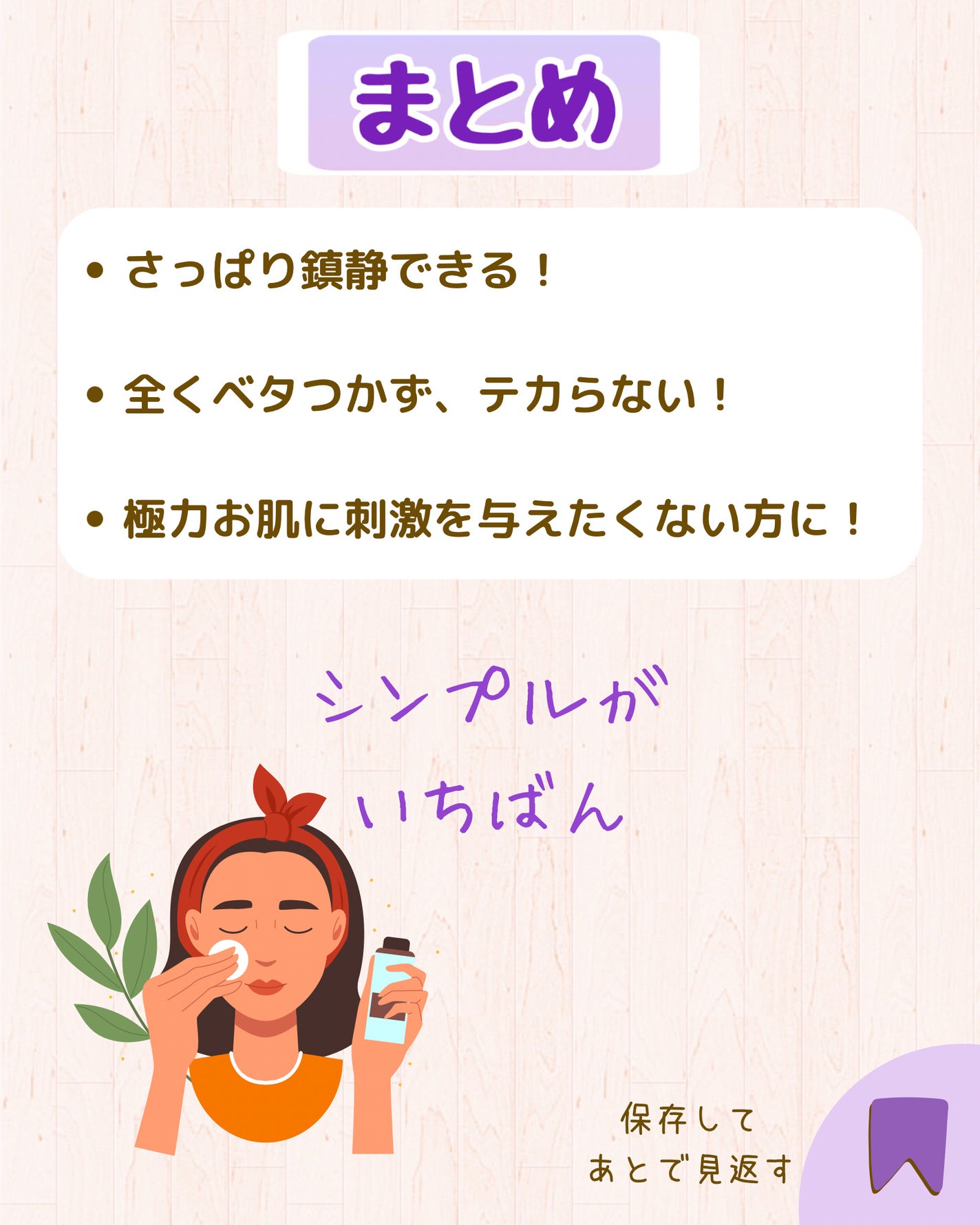 ブン on LIPS 「いつもご覧いただきありがとうございます🌻ブンです..」(8枚目)