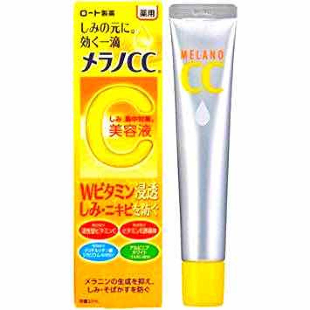 ハトムギ化粧水(ナチュリエ スキンコンディショナー R )/ナチュリエ/化粧水を使ったクチコミ(2枚目)