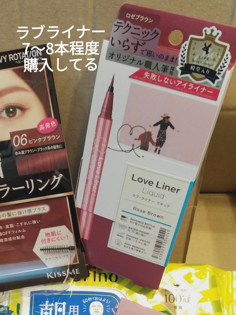 カラーリングアイブロウ/ヘビーローテーション/眉マスカラを使ったクチコミ(3枚目)