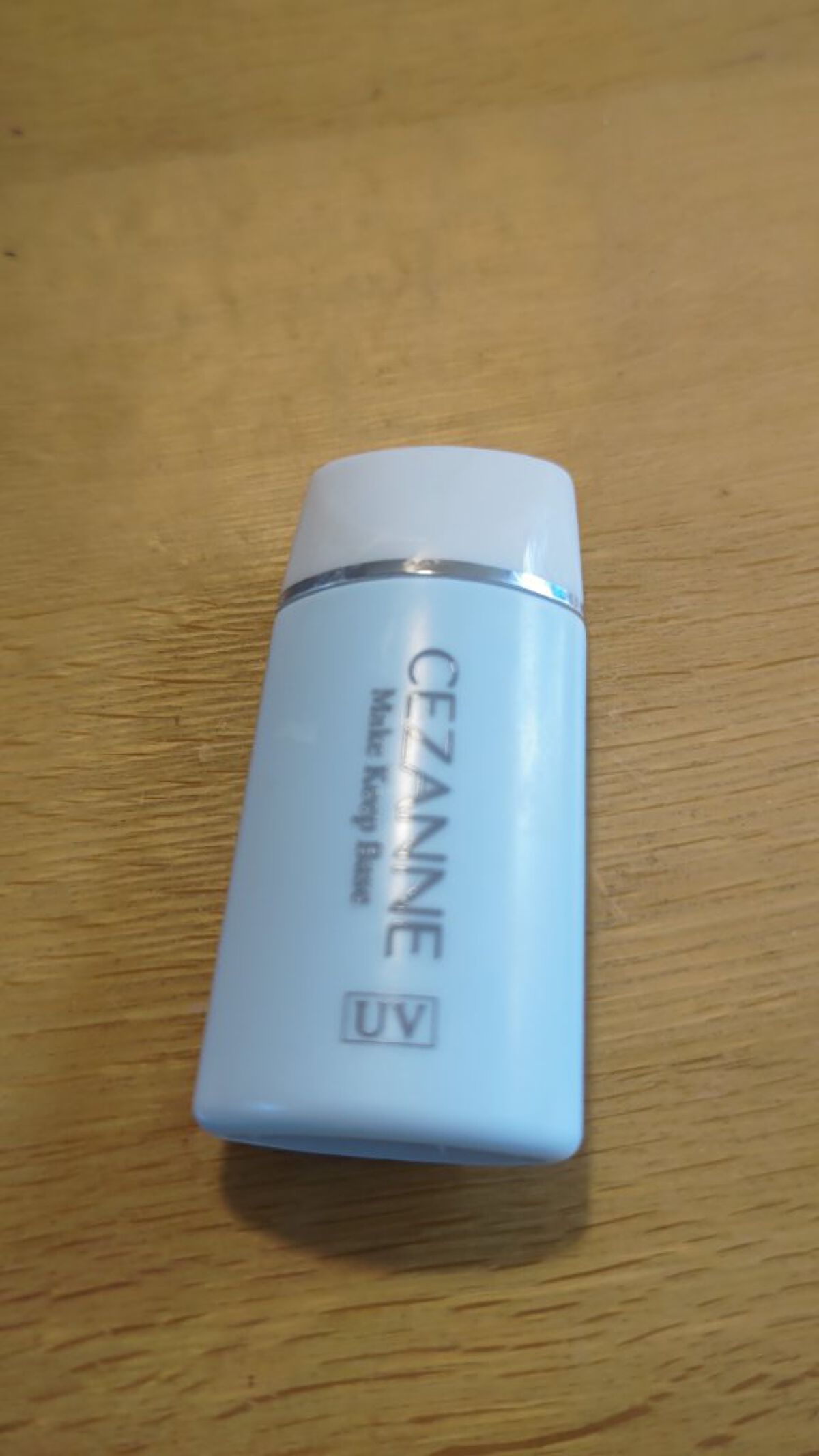 皮脂テカリ防止下地/CEZANNE/化粧下地を使ったクチコミ（2枚目）