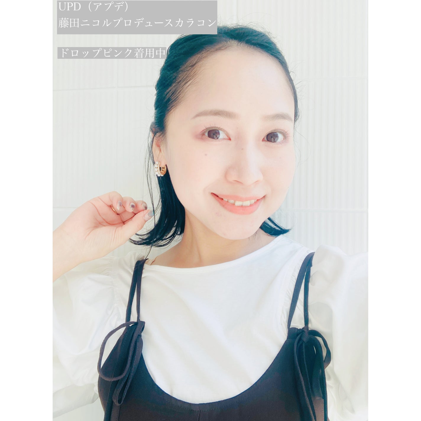 U.P.D. 1day/U.P.D./ワンデー(1DAY)カラコンを使ったクチコミ(3枚目)