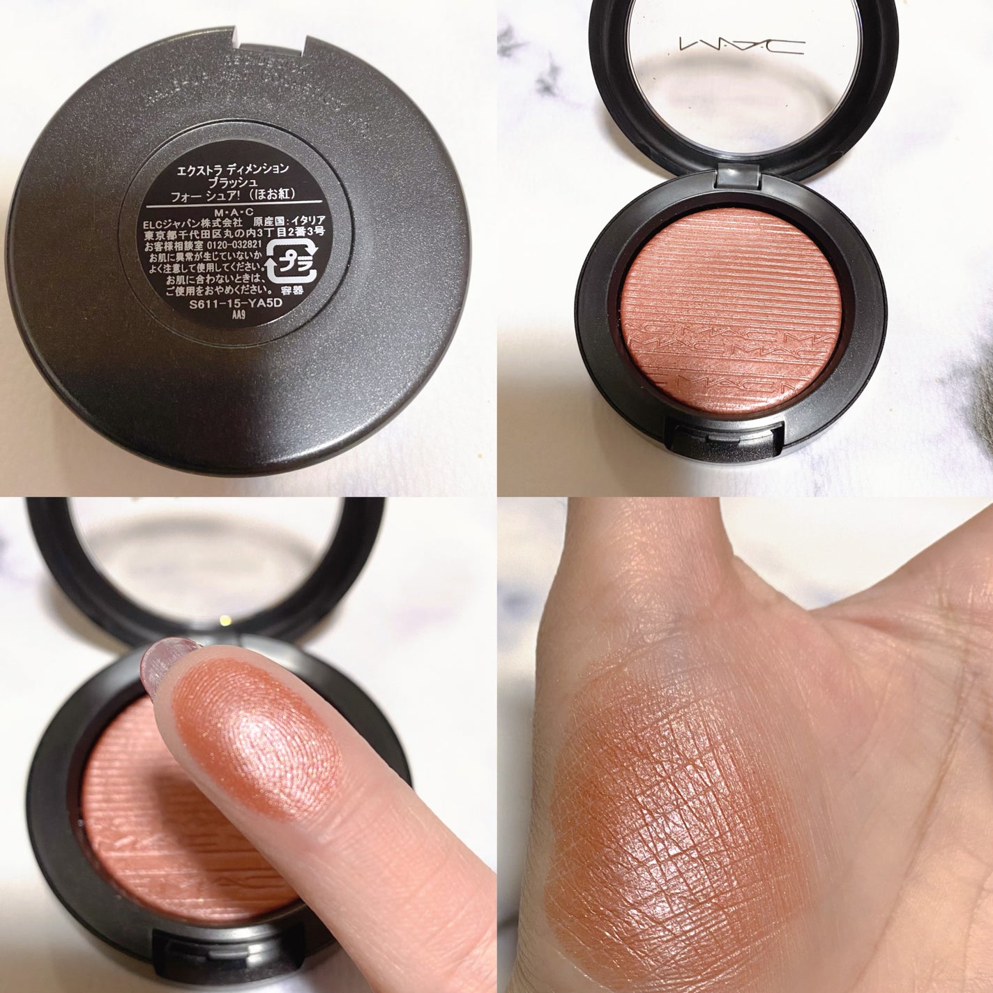 エクストラ ディメンション ブラッシュ/M・A・C/パウダーチークを使ったクチコミ(2枚目)