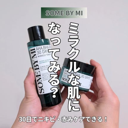 AHA·BHA·PHA 30デイズミラクルトナー/SOME BY MI/化粧水を使ったクチコミ(1枚目)
