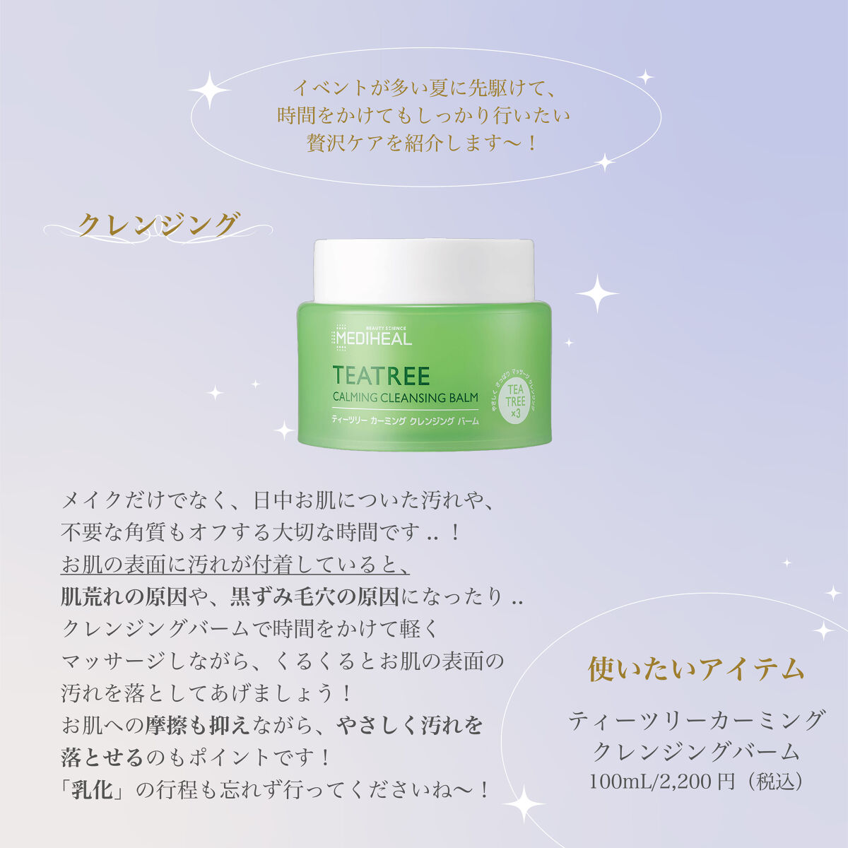 ブライトニング バブルトックス セラムマスク/MEDIHEAL/シートマスク・パックを使ったクチコミ（2枚目）