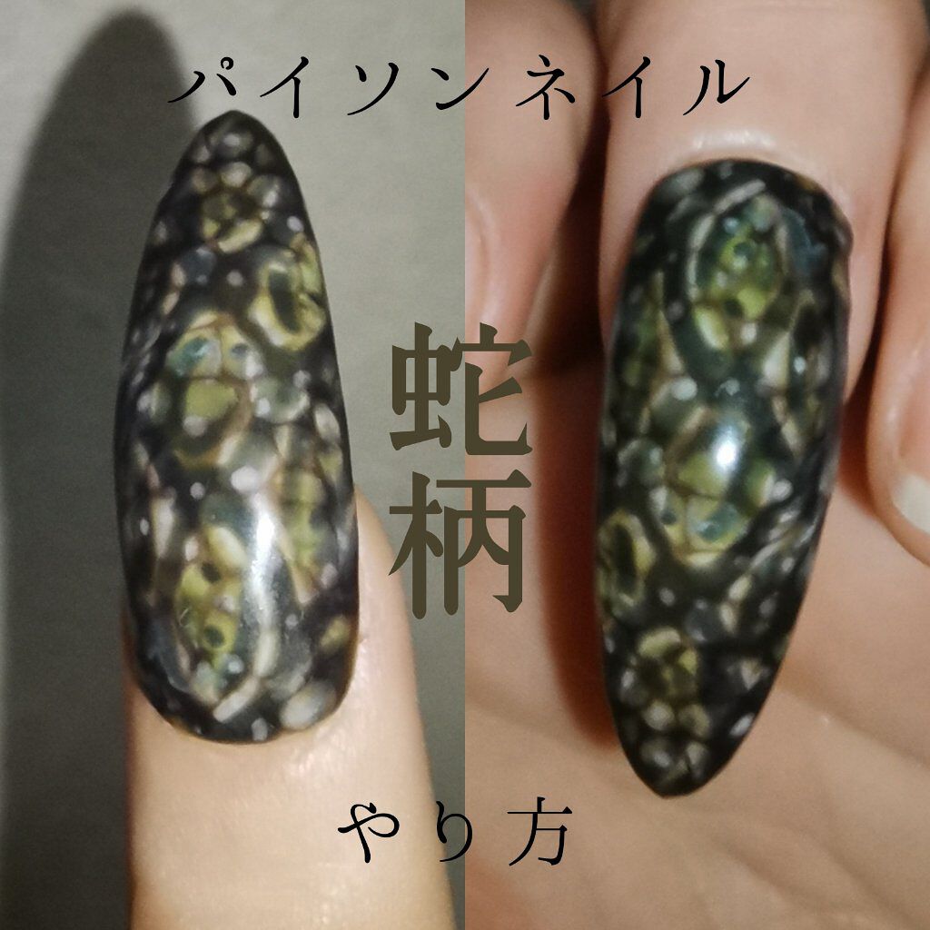 ネイル工房白パケカラージェル/ネイル工房/ジェルネイルを使ったクチコミ（1枚目）