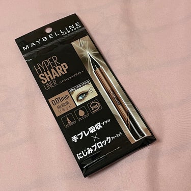 ハイパーシャープ ライナー R/MAYBELLINE NEW YORK/リキッドアイライナーを使ったクチコミ（1枚目）