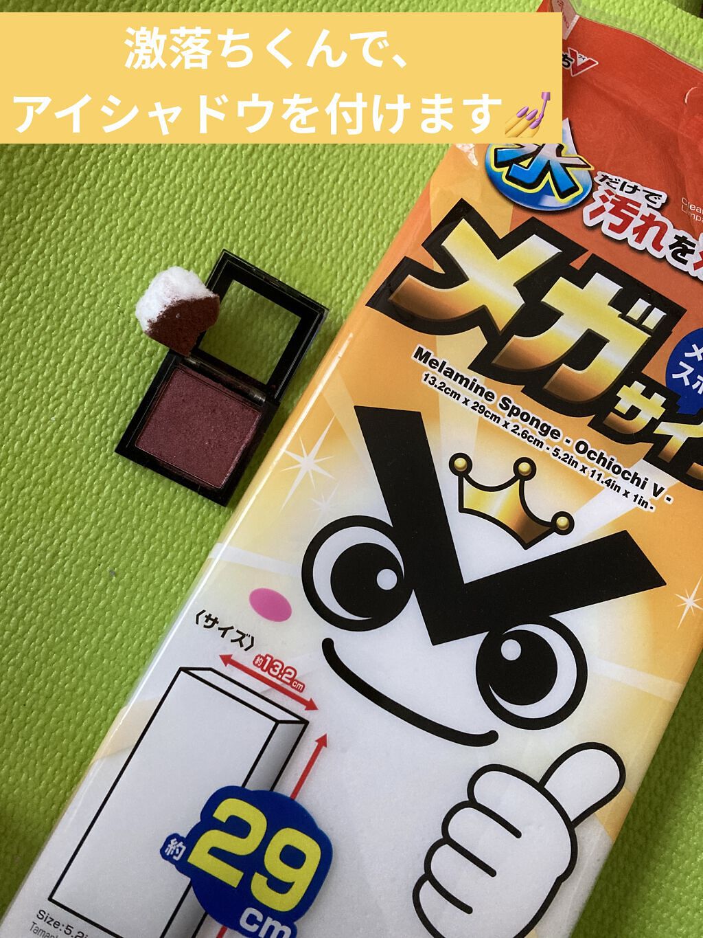 シングルアイシャドウ MBRD-03 ラズベリーレッド/マリブビューティー/単色アイシャドウを使ったクチコミ（3枚目）