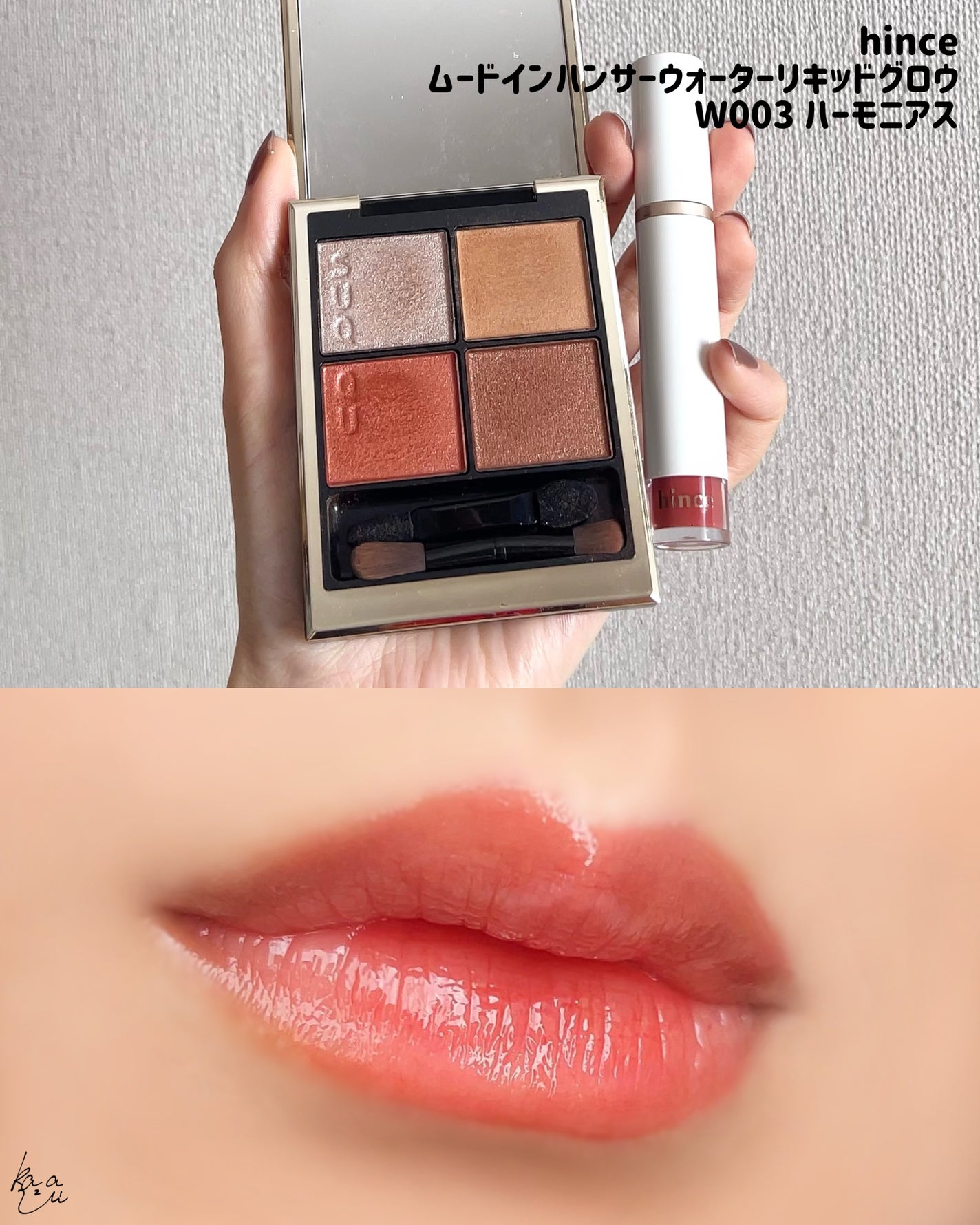 シグニチャー カラー アイズ/SUQQU/アイシャドウパレットを使ったクチコミ(4枚目)