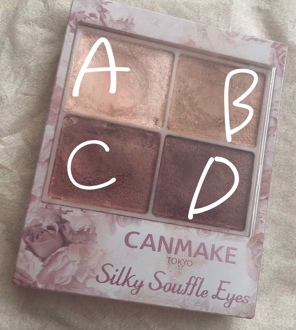 シルキースフレアイズ/キャンメイク/アイシャドウパレットを使ったクチコミ(3枚目)