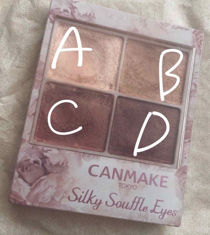 シルキースフレアイズ/キャンメイク/アイシャドウパレットを使ったクチコミ(3枚目)