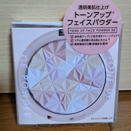トーンアップフェイスパウダー/Kirei&co./プレストパウダーを使ったクチコミ(1枚目)