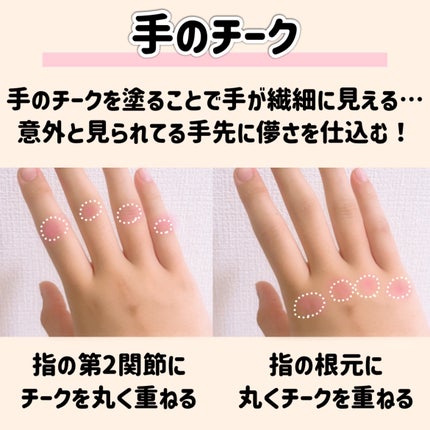 グロウフルールチークス/キャンメイク/パウダーチークを使ったクチコミ(9枚目)