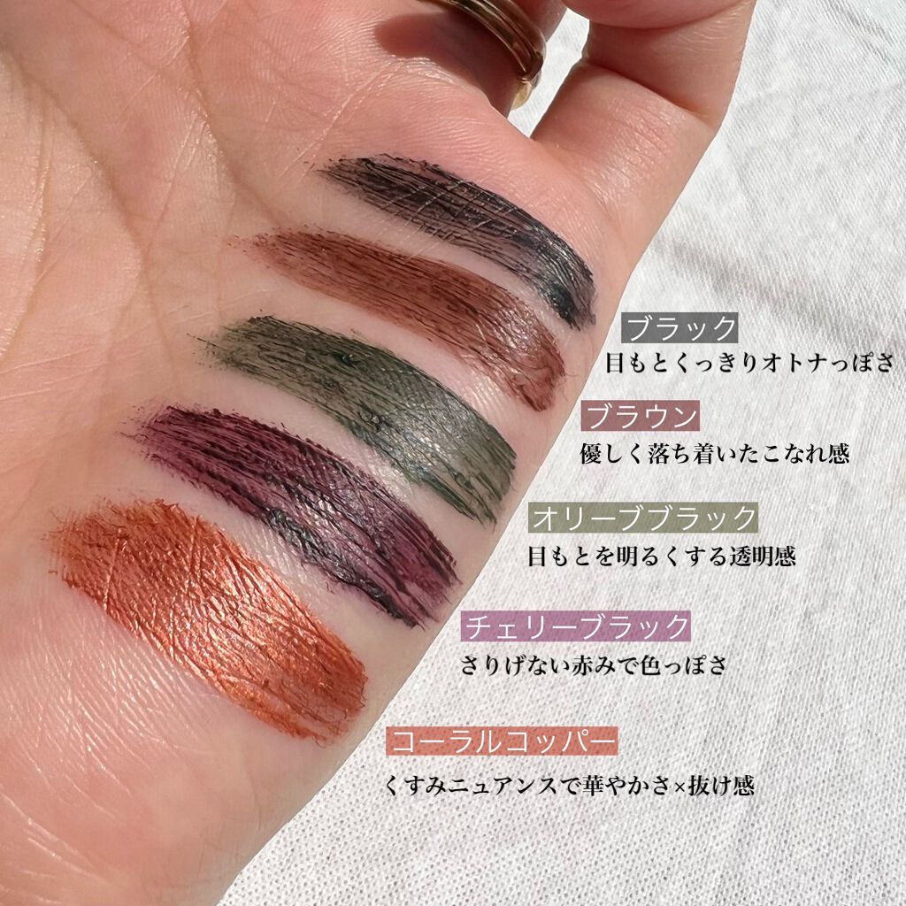 ラッシュニスタ N/MAYBELLINE NEW YORK/マスカラを使ったクチコミ(4枚目)