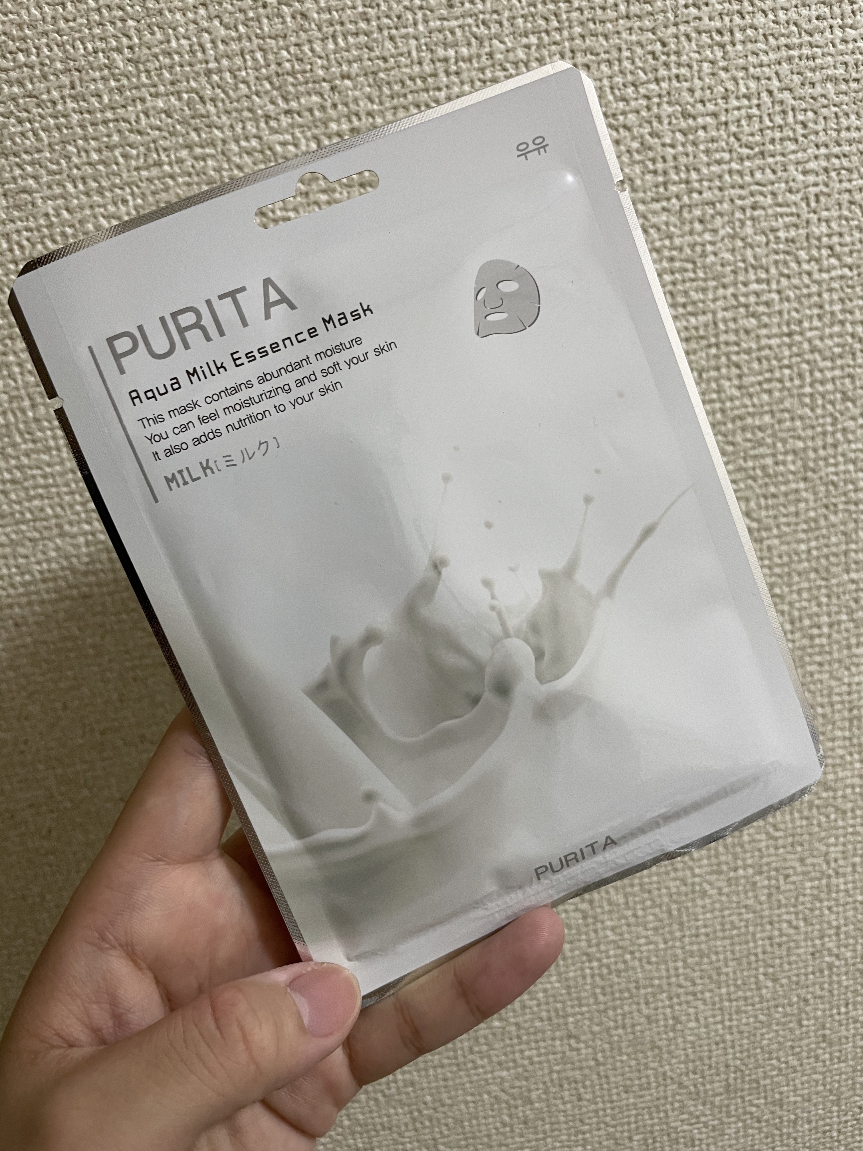 エッセンスマスク/PURITA/シートマスク・パックを使ったクチコミ（2枚目）