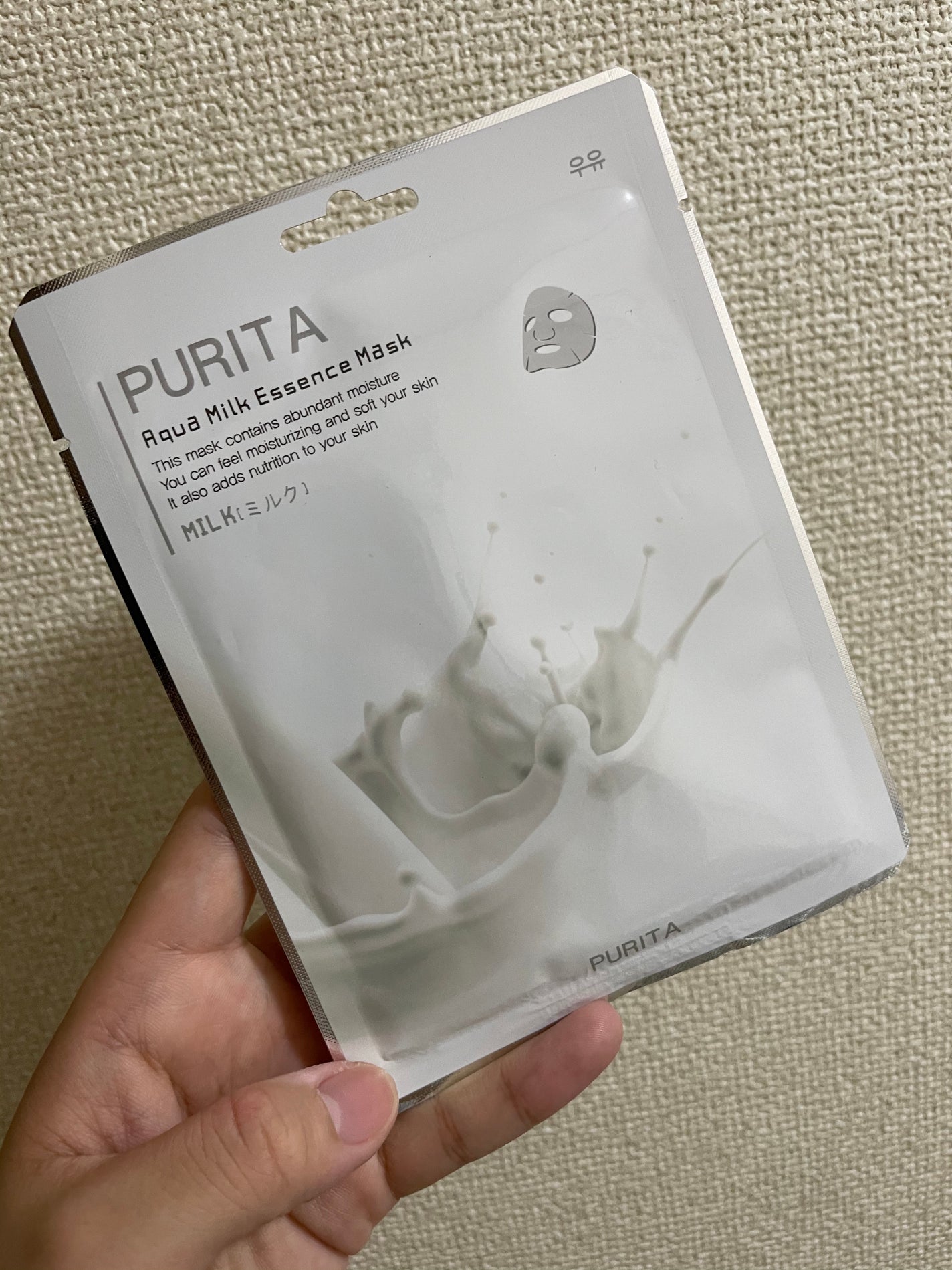 エッセンスマスク/PURITA/シートマスク・パックを使ったクチコミ(2枚目)