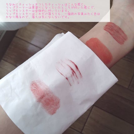 ケイト リップモンスター/KATE/口紅を使ったクチコミ(8枚目)